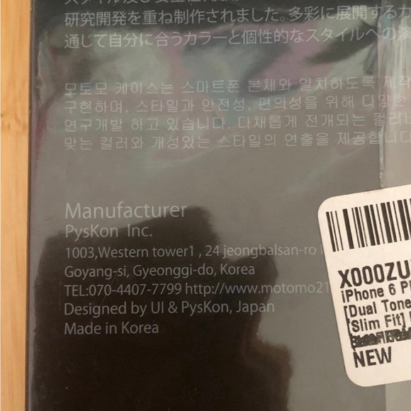 Bundle of 3 iPhone 6 Plus cases - Picture 12 of 13